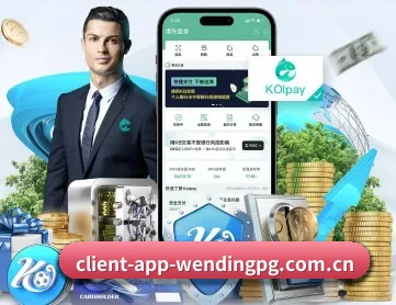 m.client-app-wendingpg.com.cn APP 深度功能