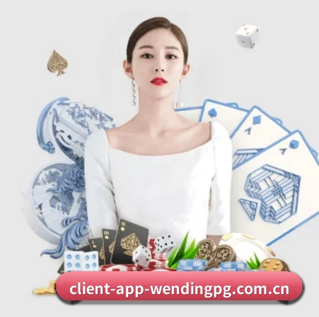 m.client-app-wendingpg.com.cn APP