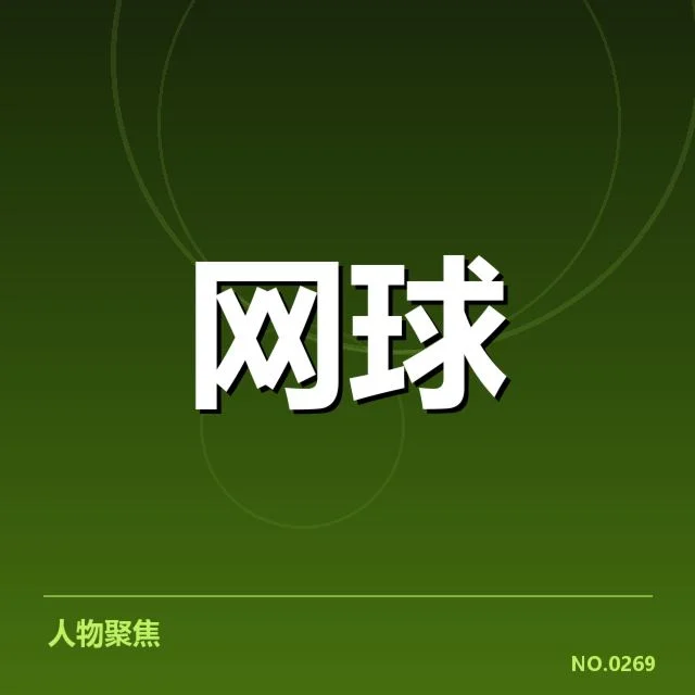 赛事转播权价值评估：背后隐藏的商业逻辑与未来走向